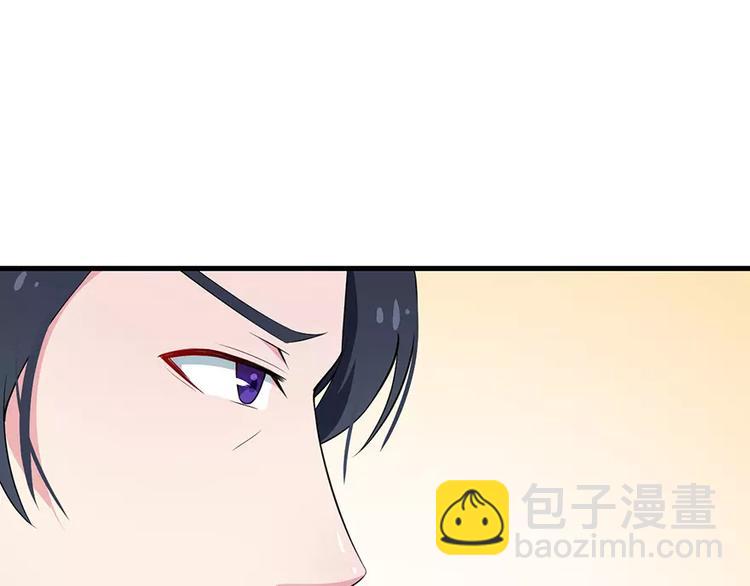 第6话 原来不是她男朋友(1/3)-第7话