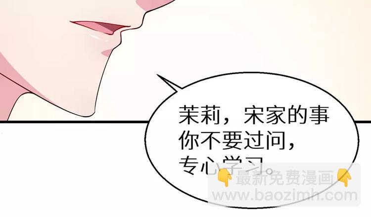 第6话 原来不是她男朋友(1/3)-第7话