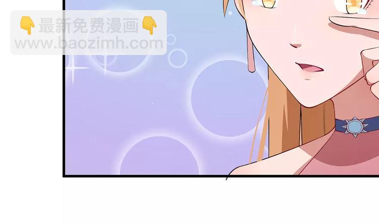 第6话 原来不是她男朋友(1/3)-第7话
