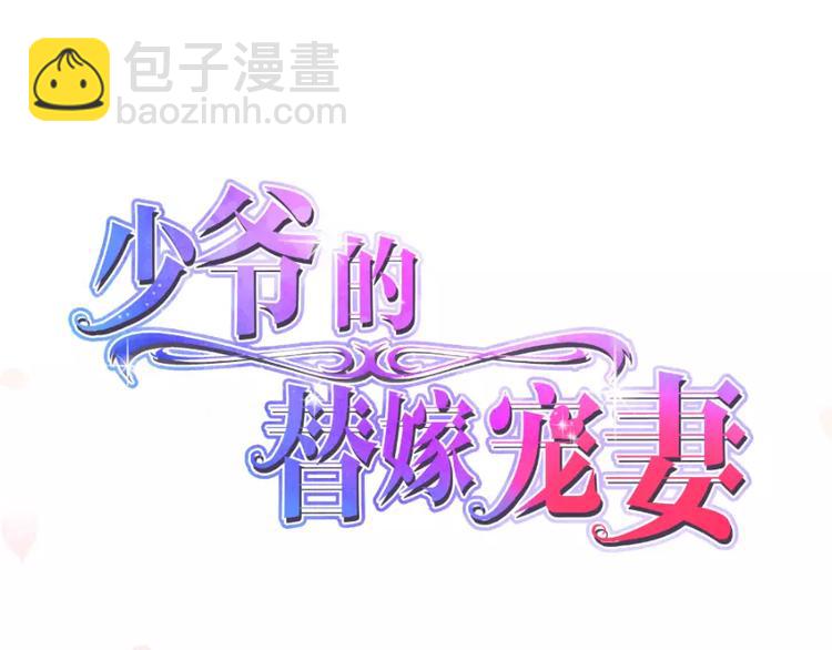 第6话 原来不是她男朋友(1/3)-第7话
