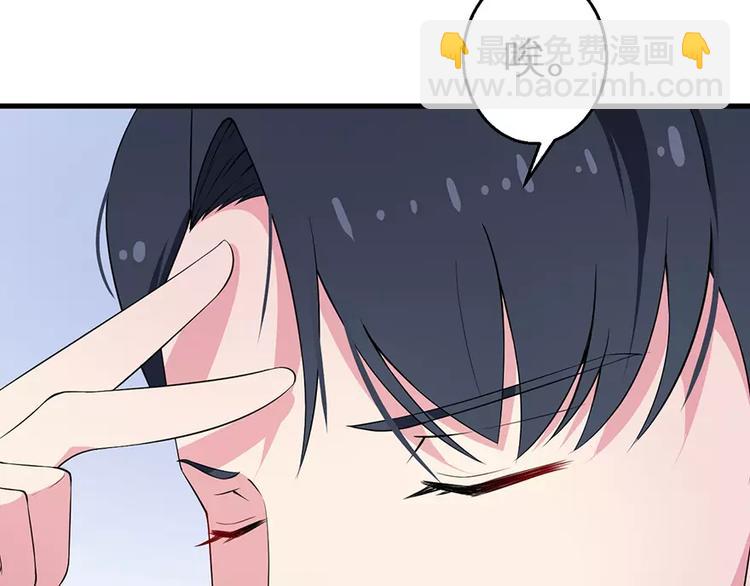 第6话 原来不是她男朋友(1/3)-第7话
