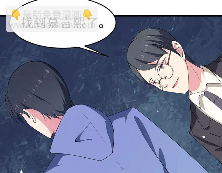 第6话 原来不是她男朋友(1/3)-第7话