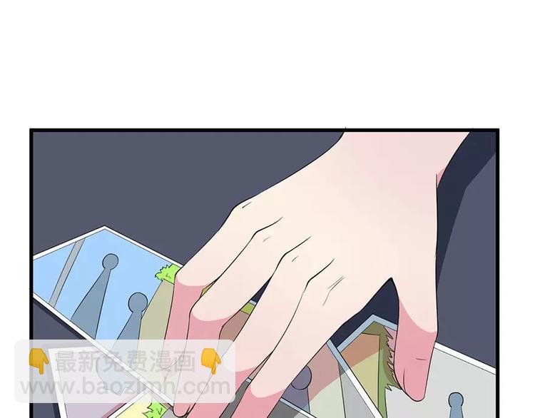 第6话 原来不是她男朋友(1/3)-第7话