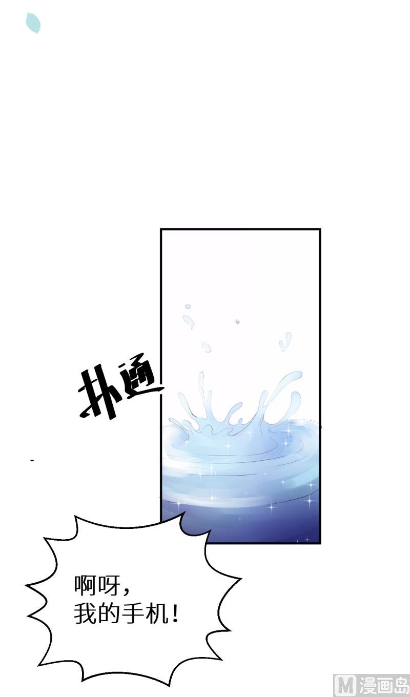 第59话 危机-第59话