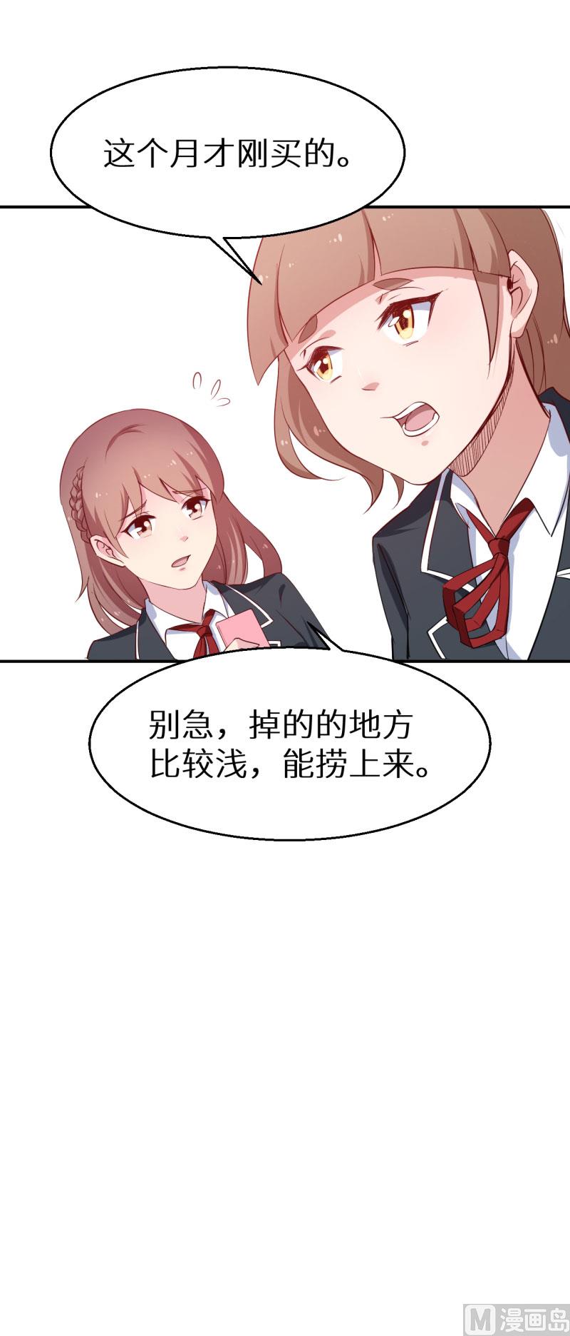 第59话 危机-第59话