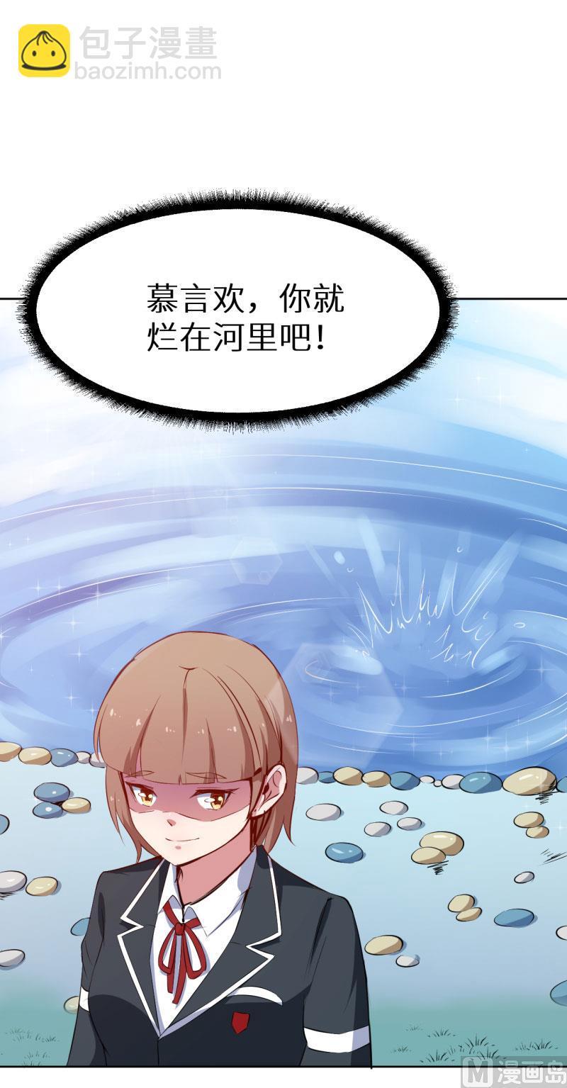 第59话 危机-第59话