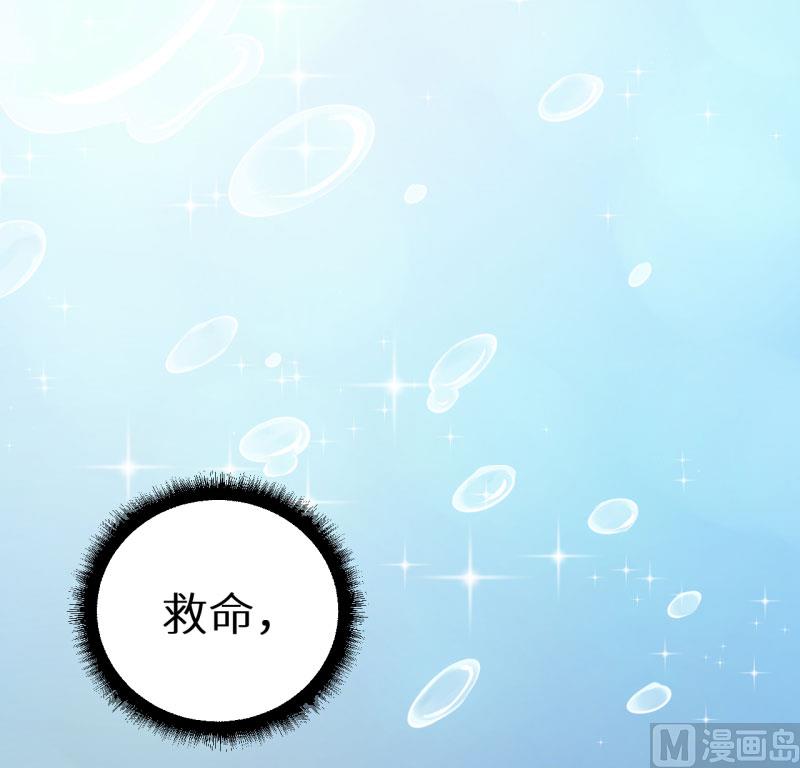 第59话 危机-第59话