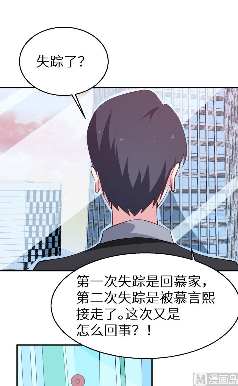 第59话 危机-第59话