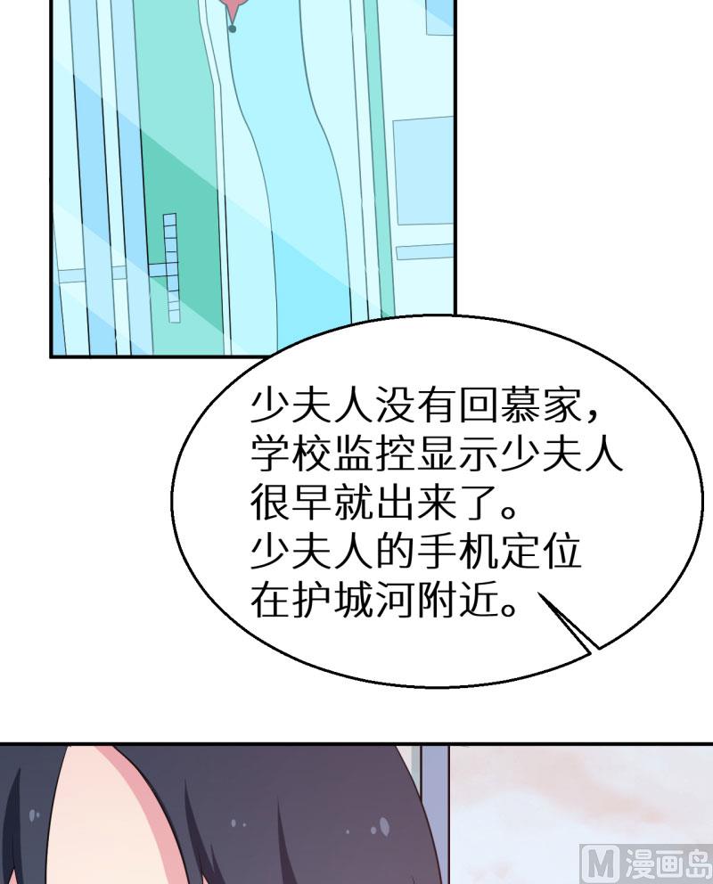 第59话 危机-第59话