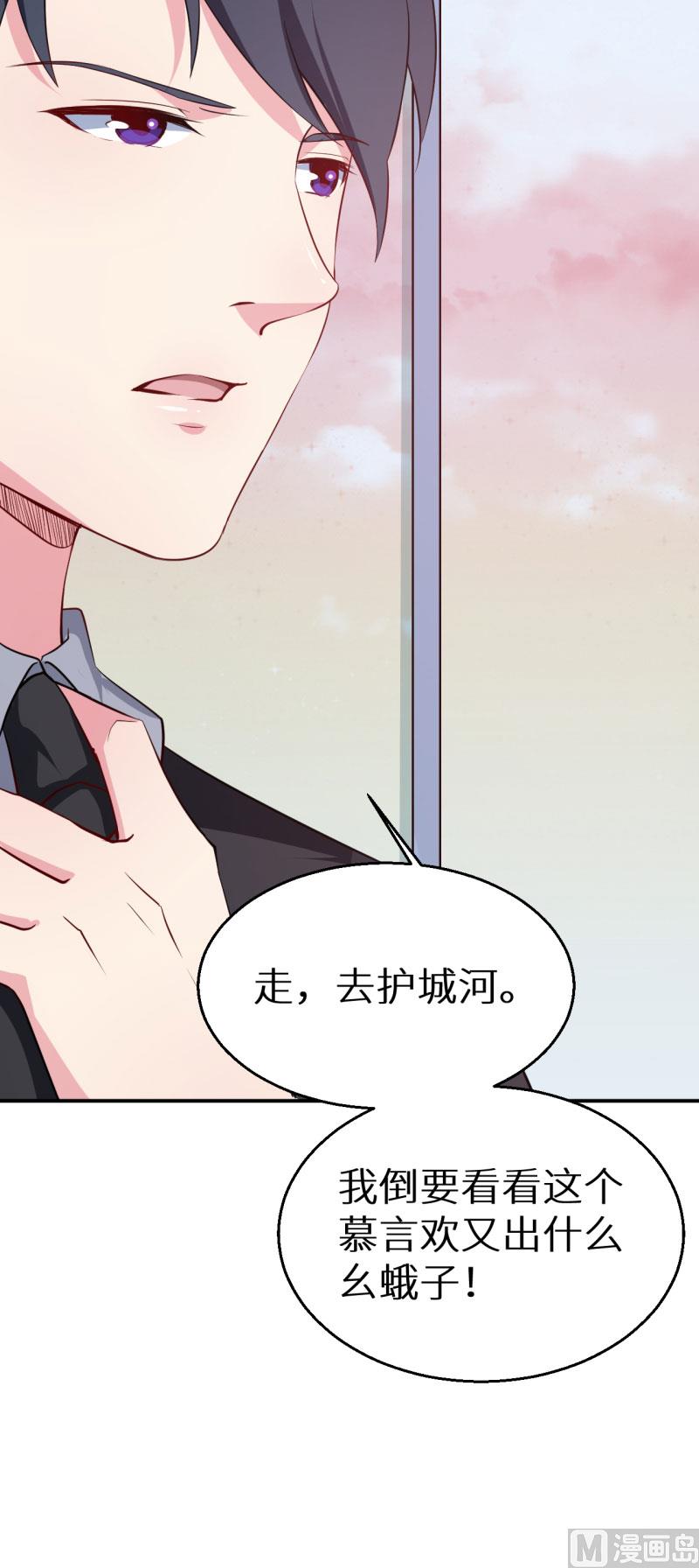 第59话 危机-第59话