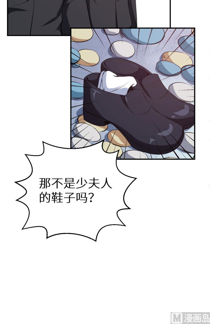 第59话 危机-第59话
