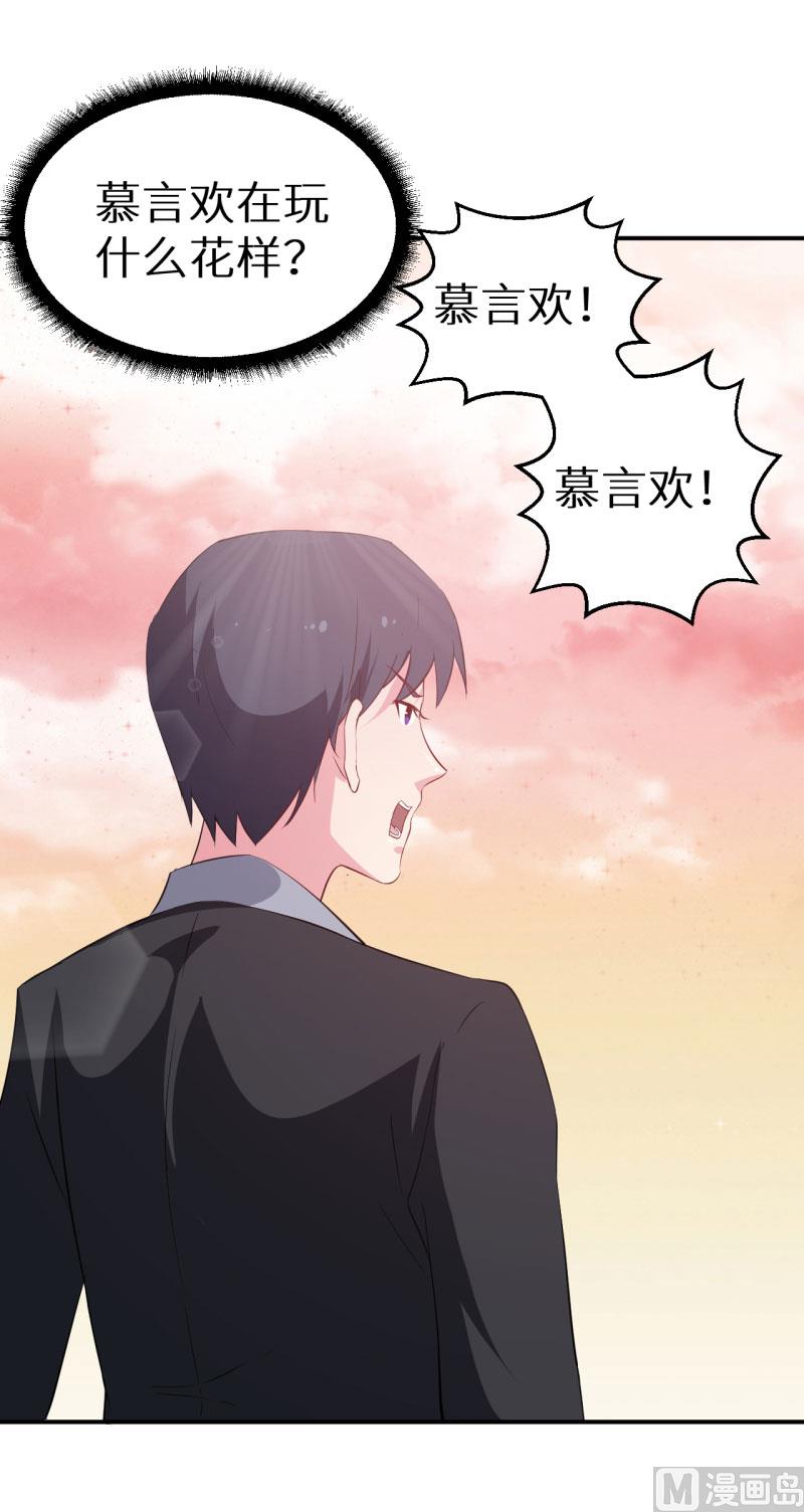 第59话 危机-第59话