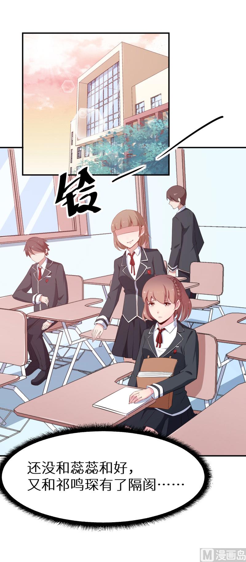 第59话 危机-第59话
