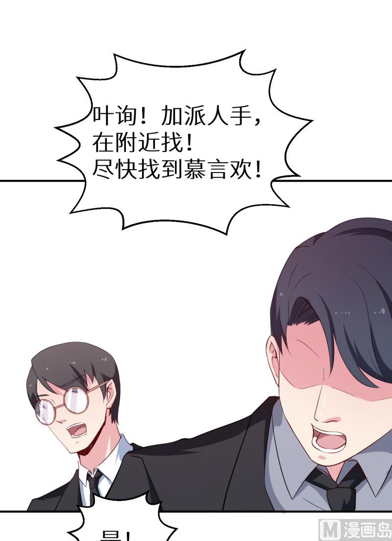 第59话 危机-第59话