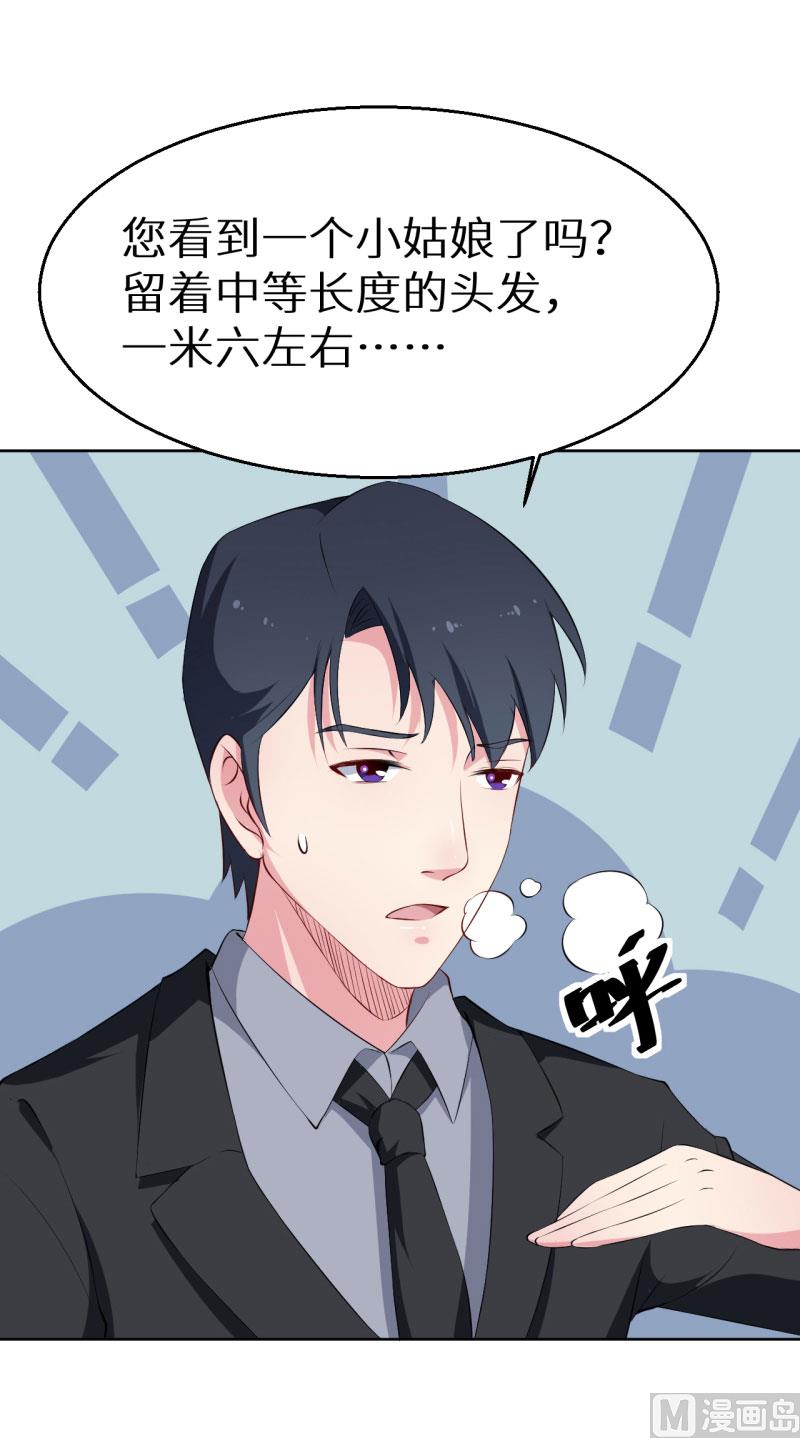 第59话 危机-第59话