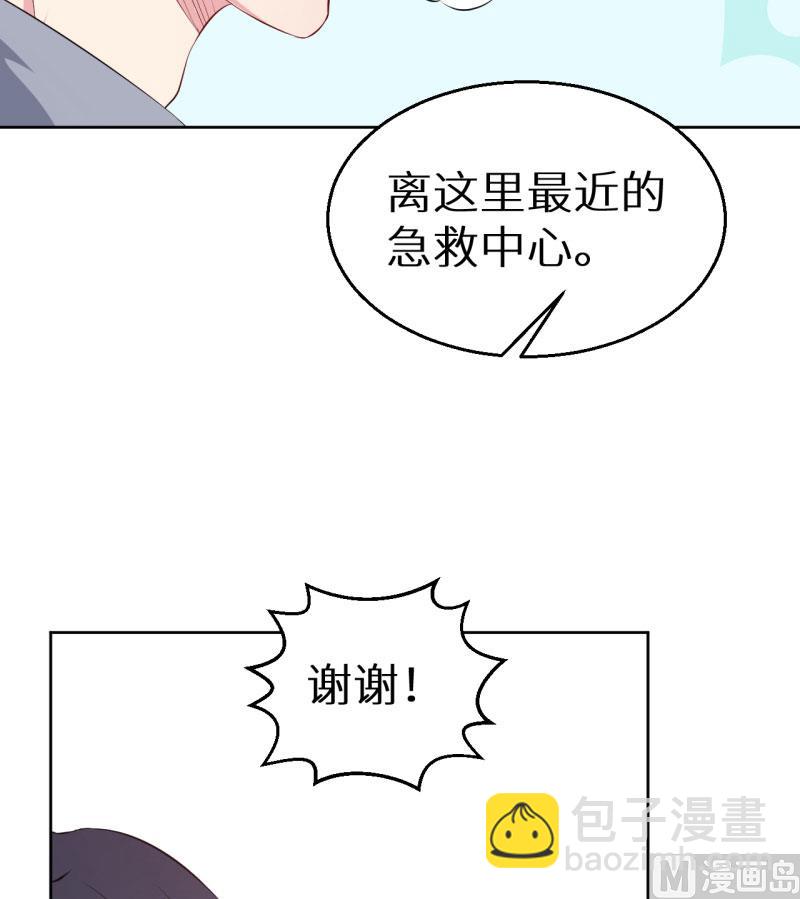 第59话 危机-第59话