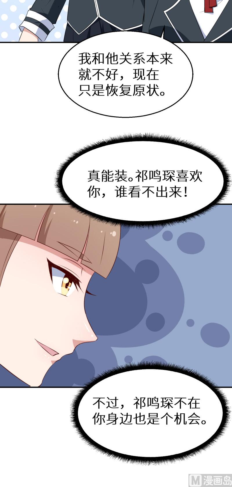 第59话 危机-第59话