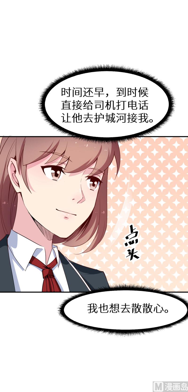 第59话 危机-第59话