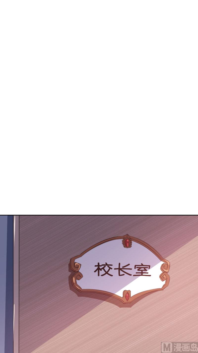 第61话 交换条件-第61话