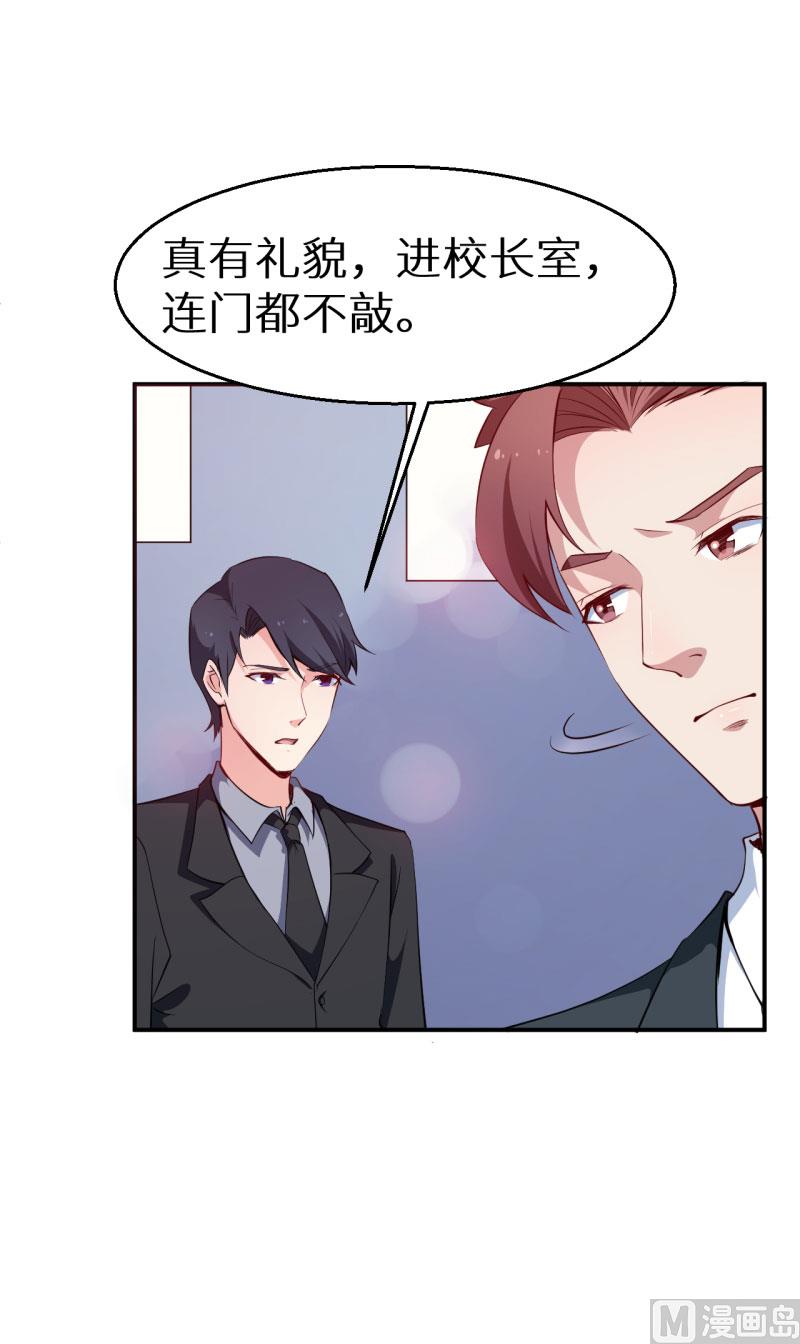 第61话 交换条件-第61话