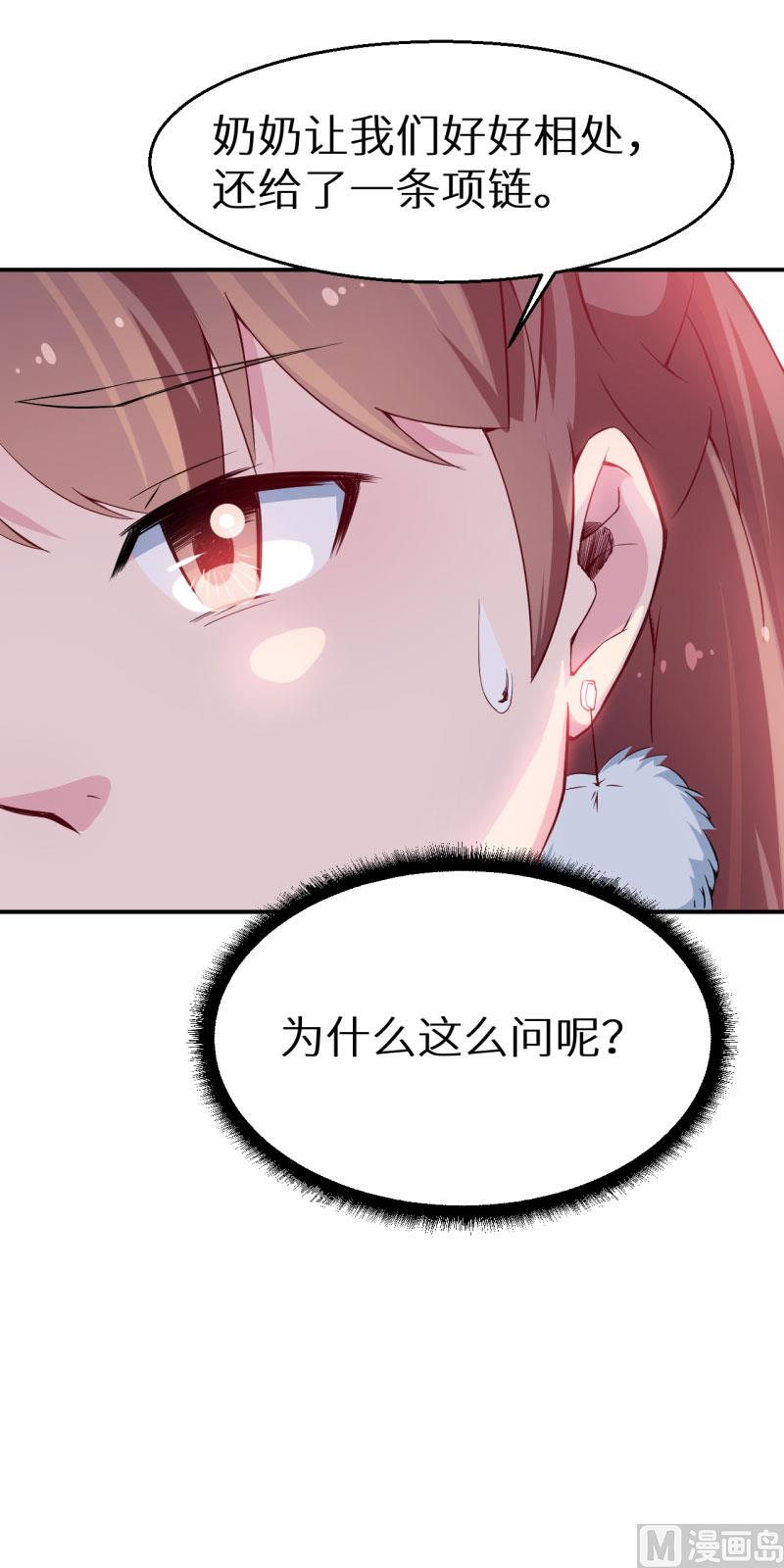 第63话 留学-第63话