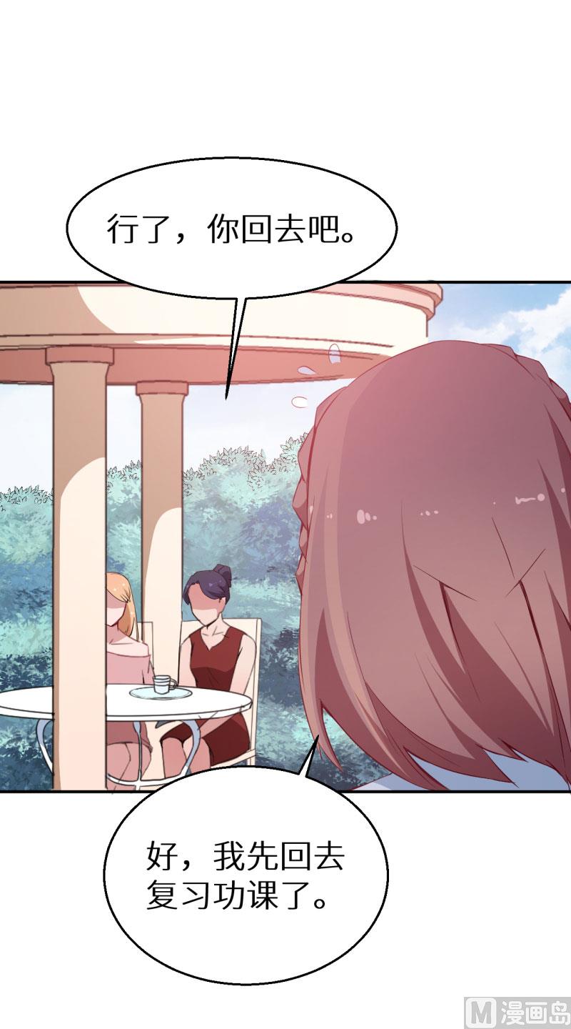 第63话 留学-第63话