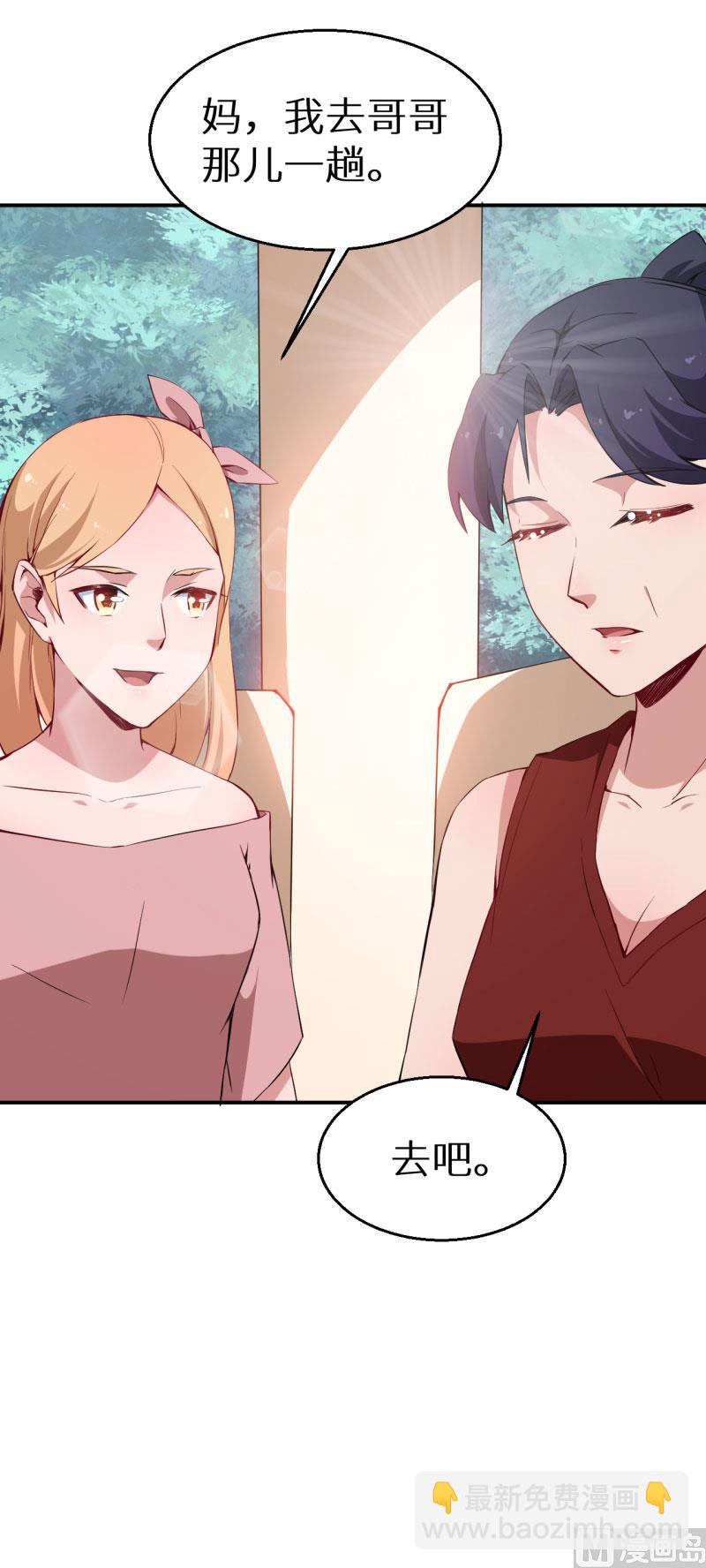 第63话 留学-第63话