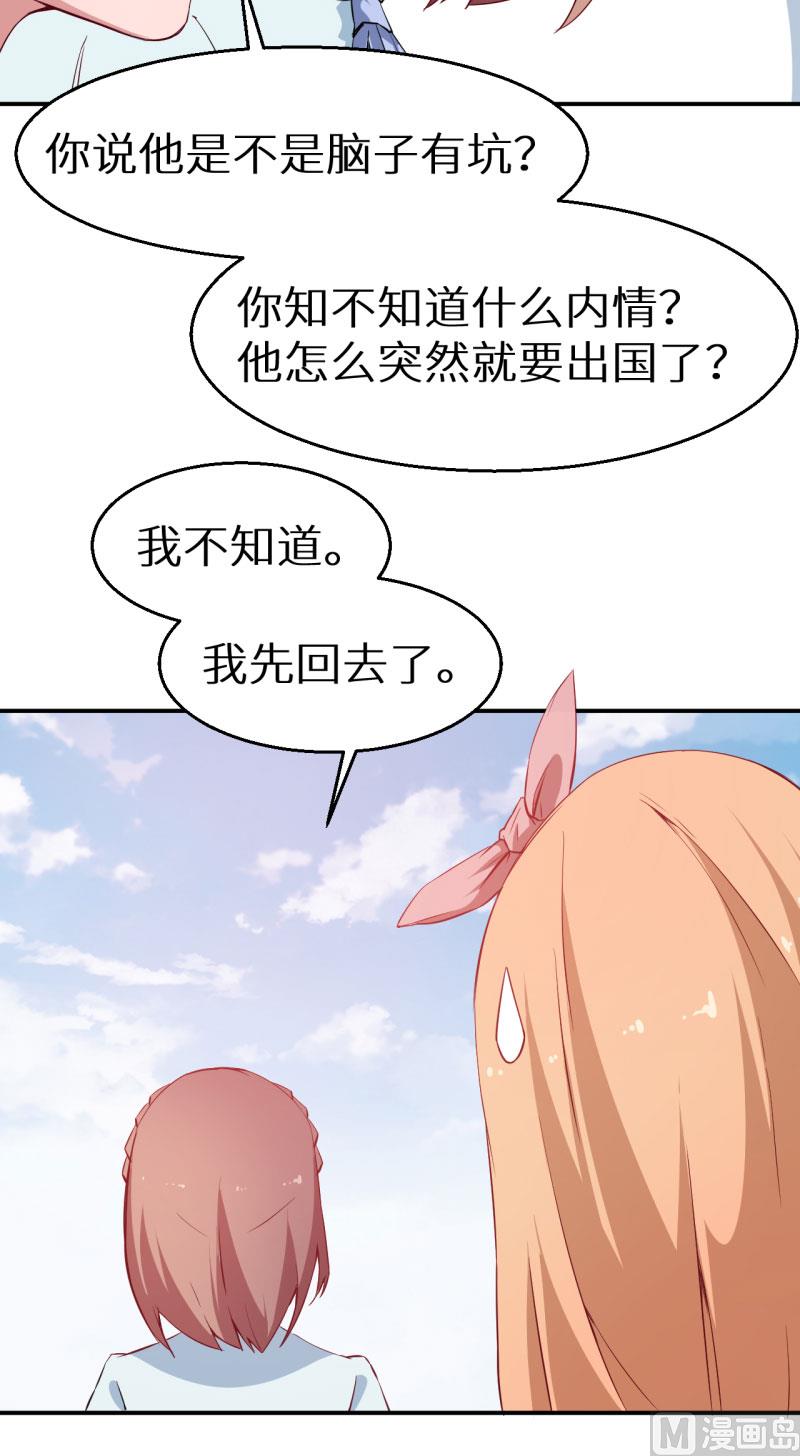 第63话 留学-第63话