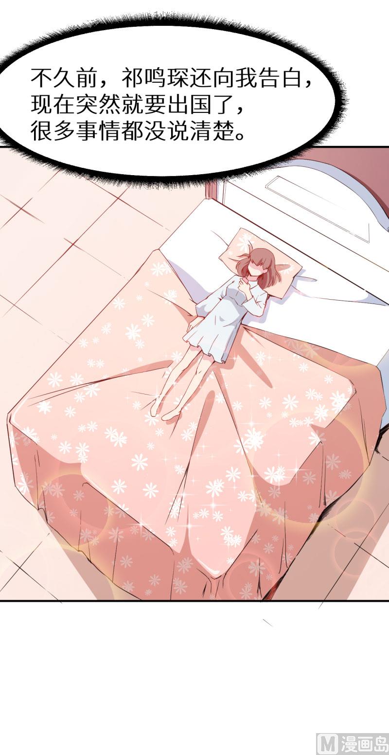 第63话 留学-第63话