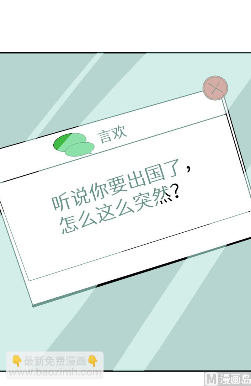 第63话 留学-第63话