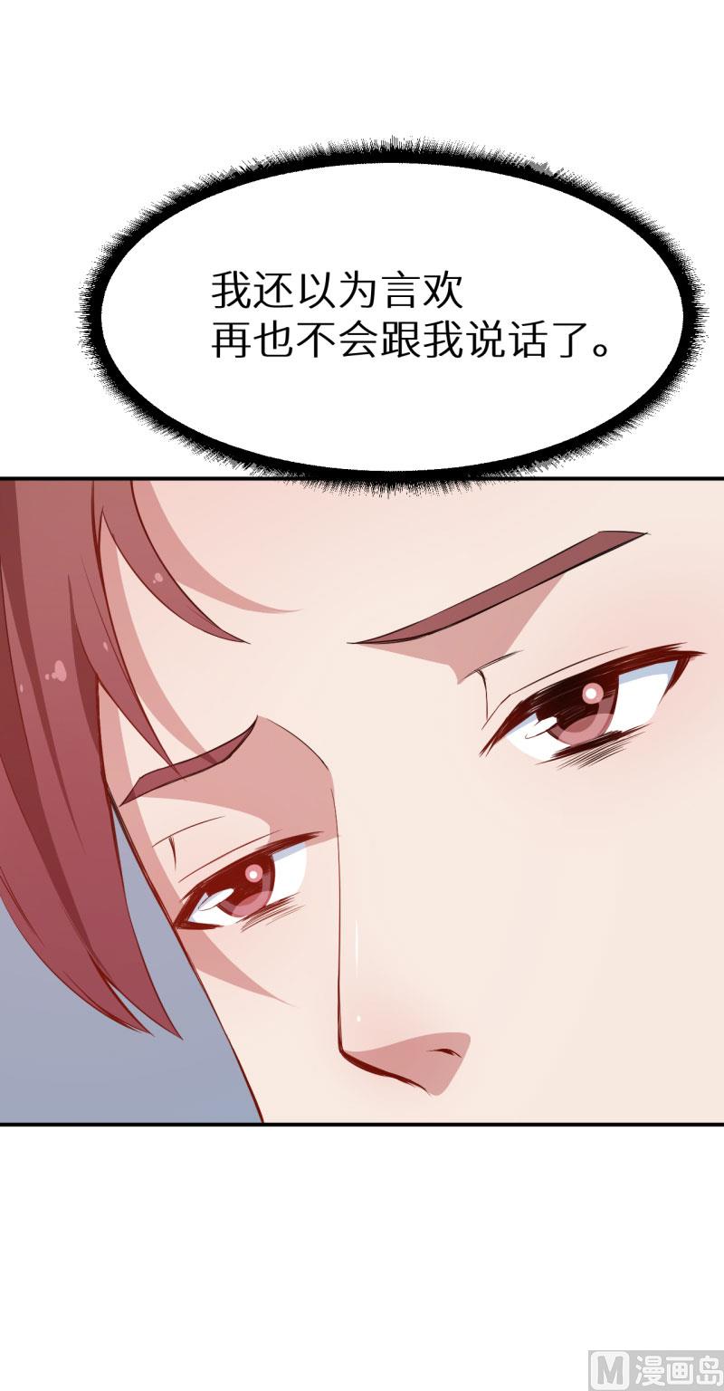 第63话 留学-第63话
