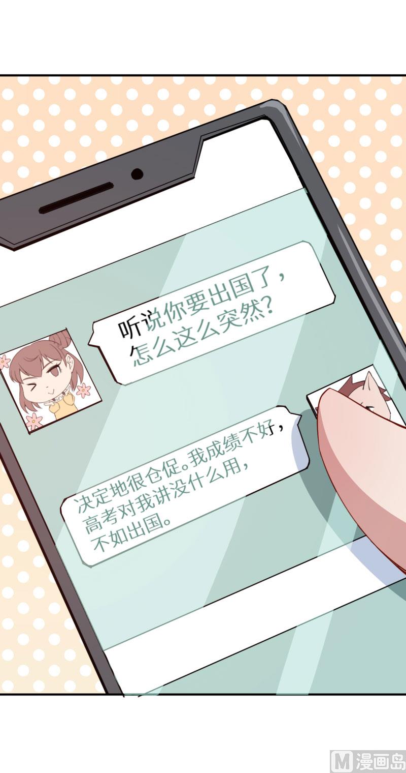 第63话 留学-第63话