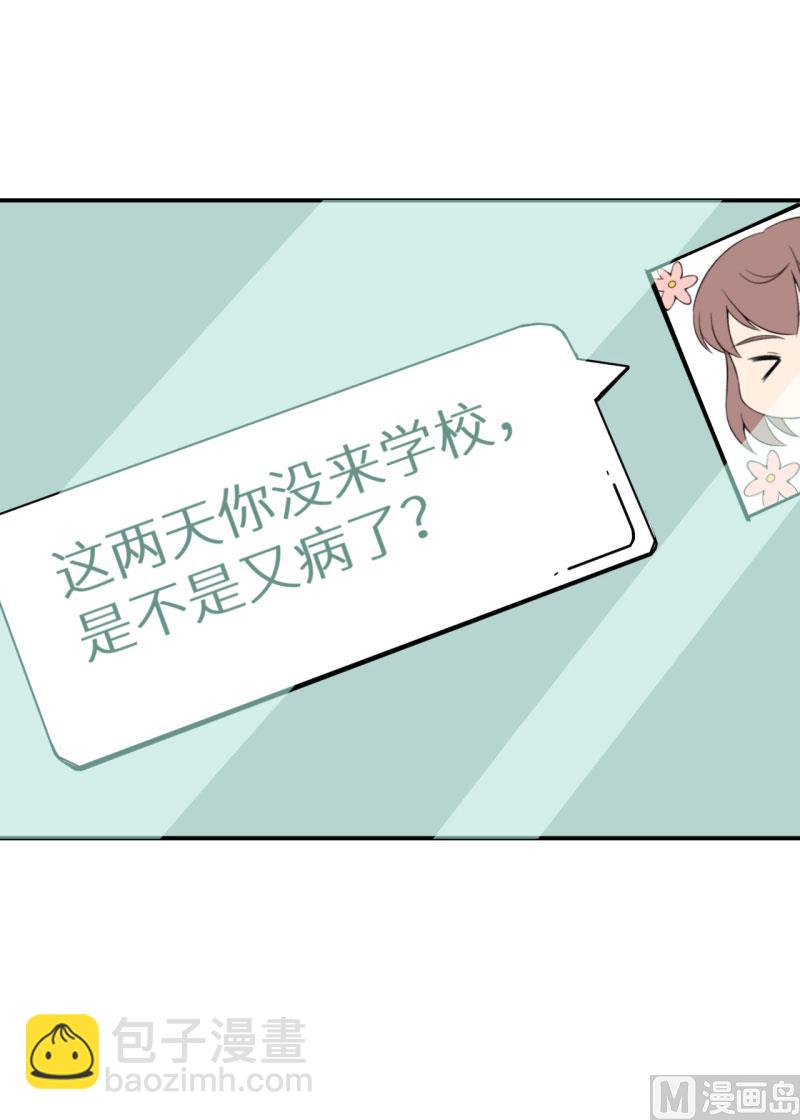 第63话 留学-第63话