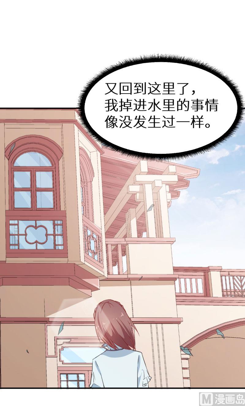 第63话 留学-第63话