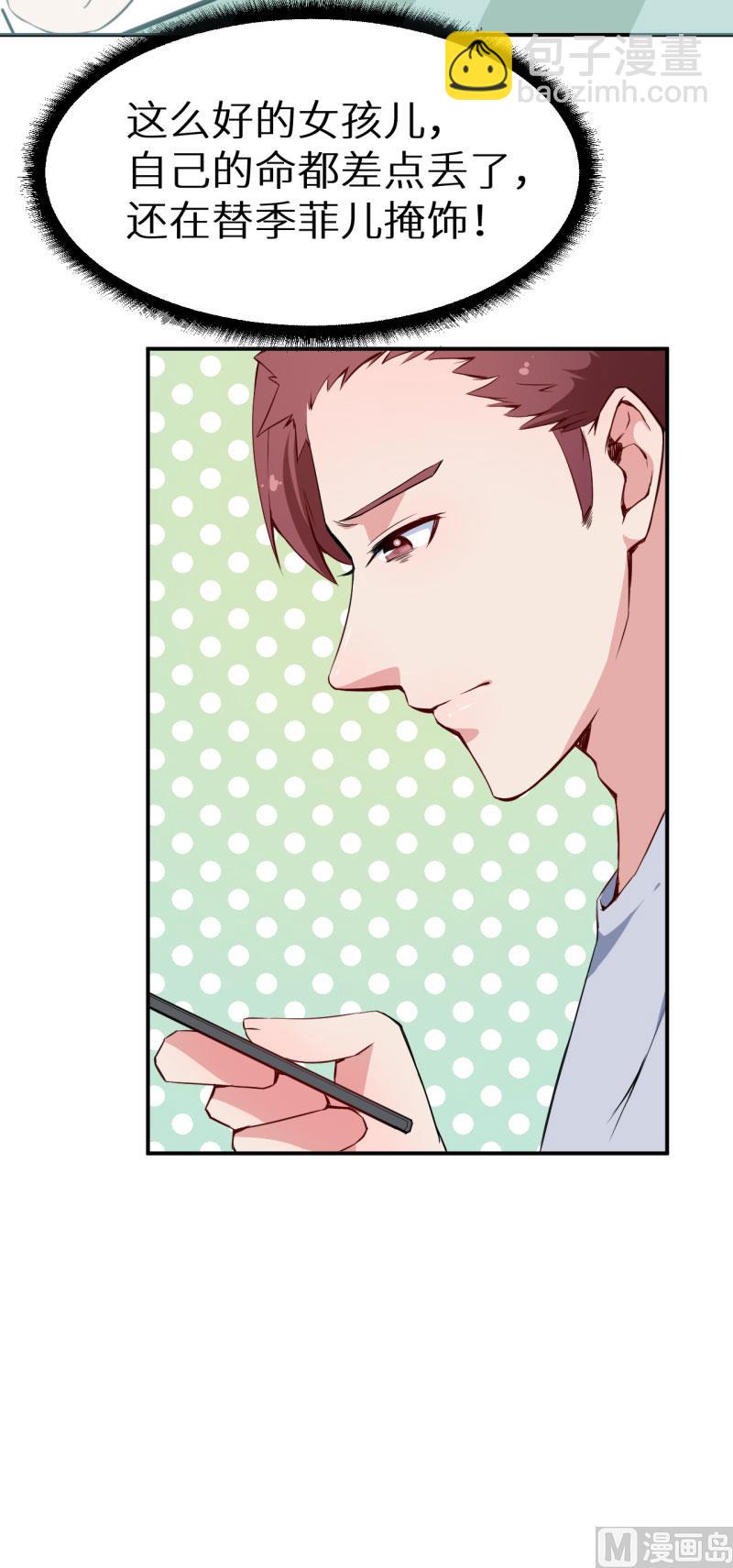 第63话 留学-第63话