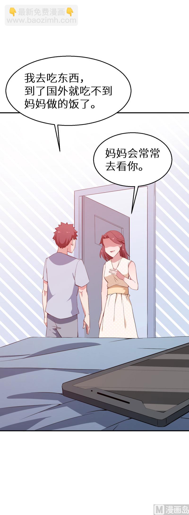 第63话 留学-第63话