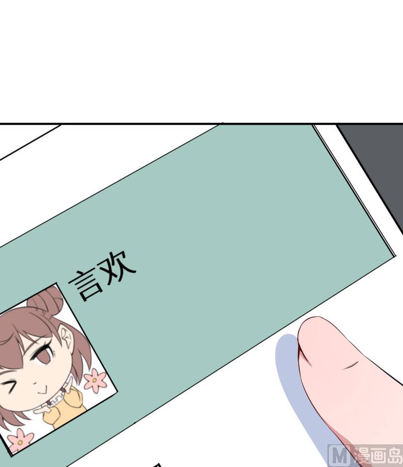 第63话 留学-第63话