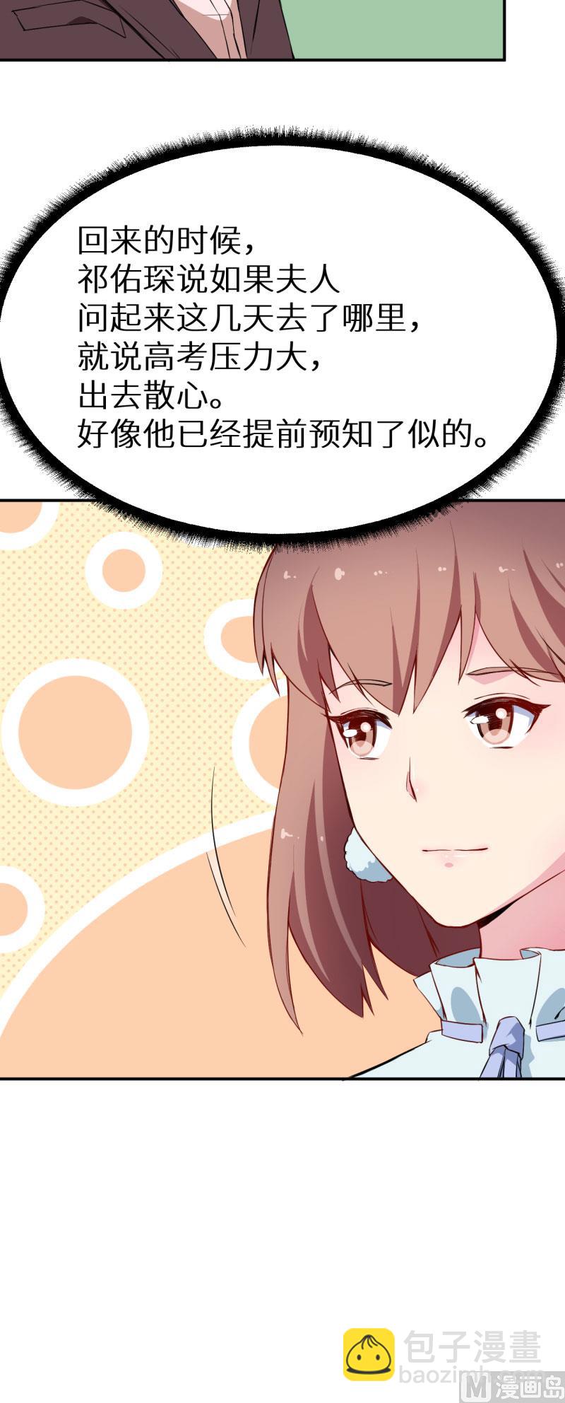 第63话 留学-第63话