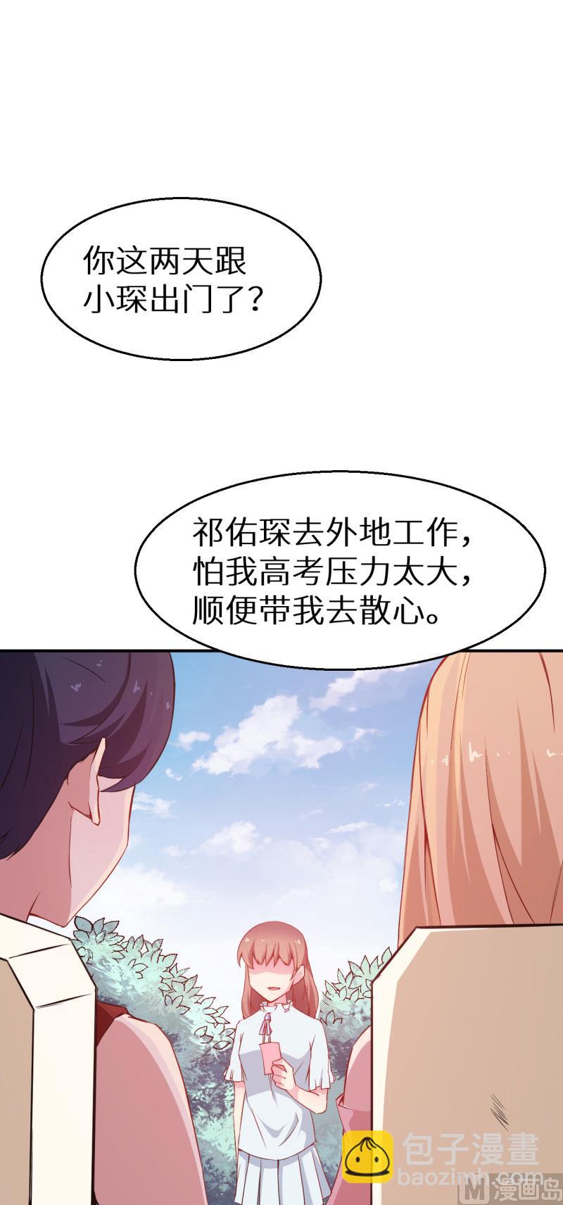 第63话 留学-第63话