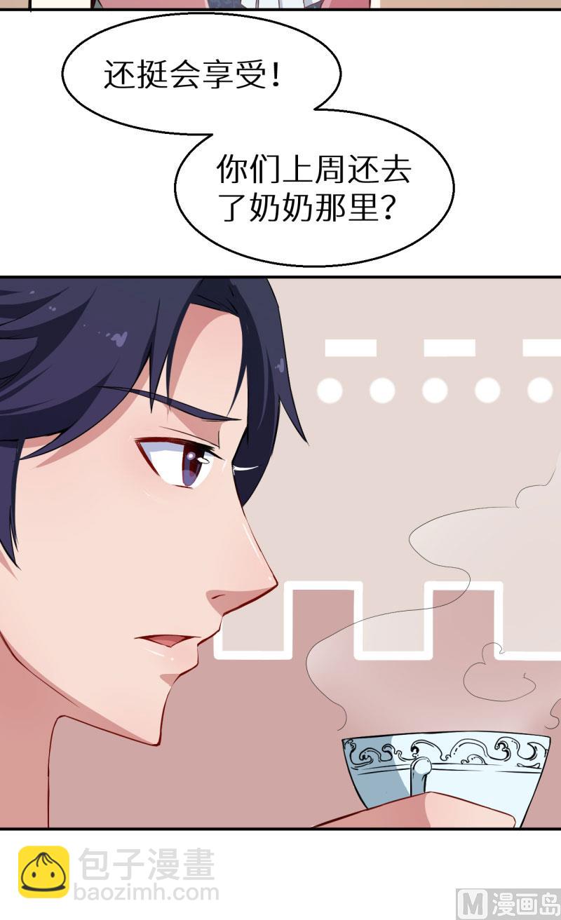 第63话 留学-第63话