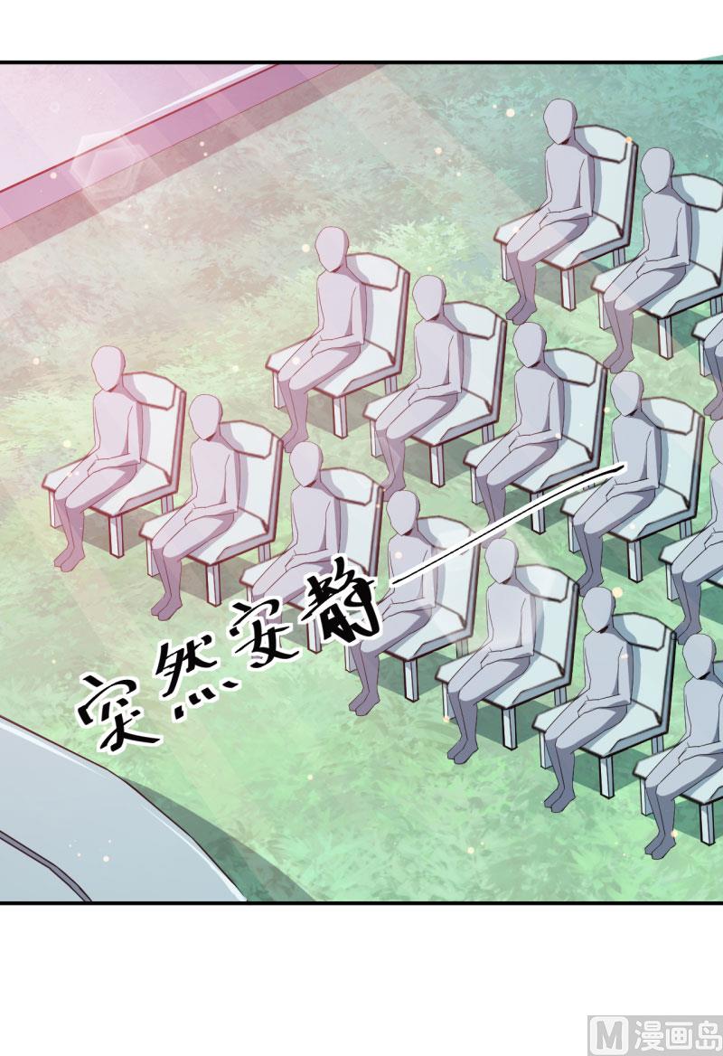 第65话 毕业典礼-第65话