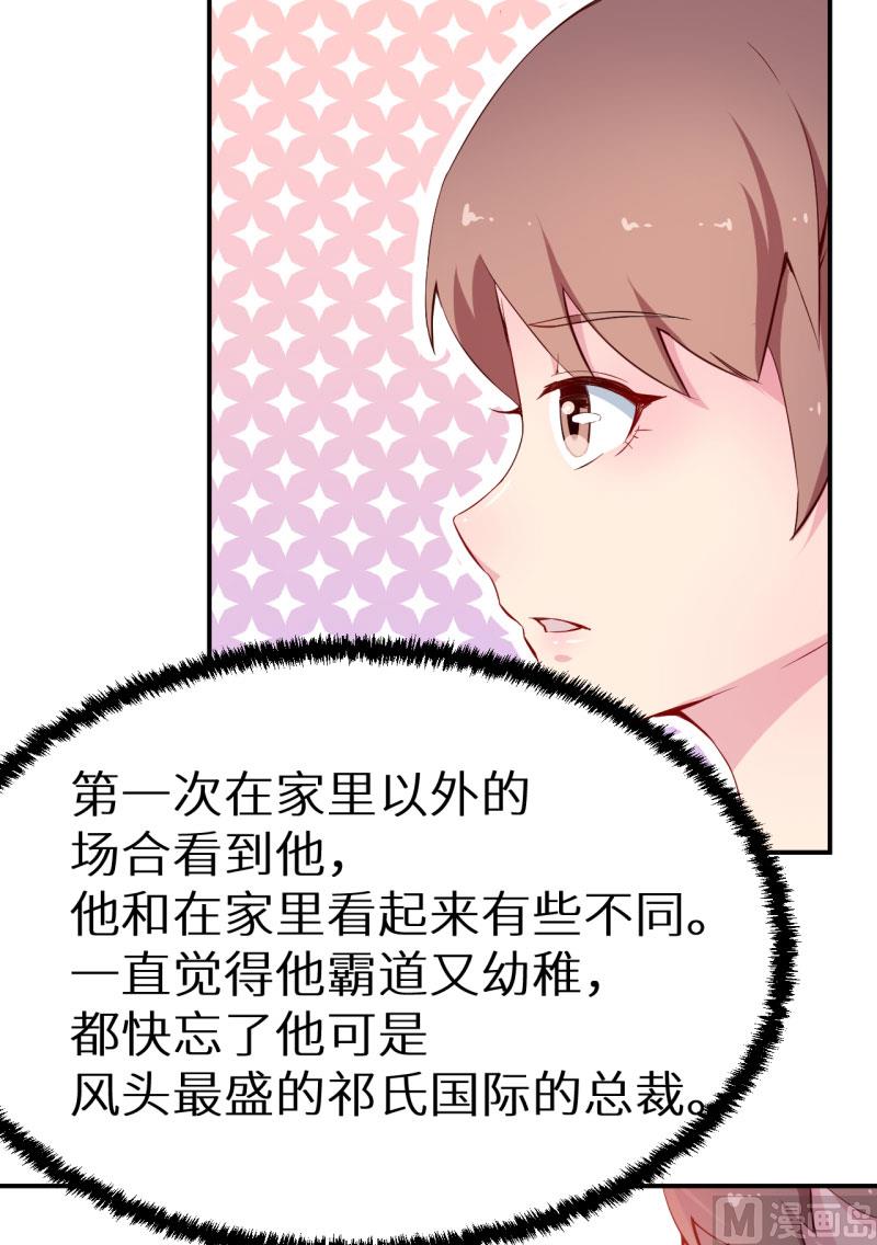 第65话 毕业典礼-第65话