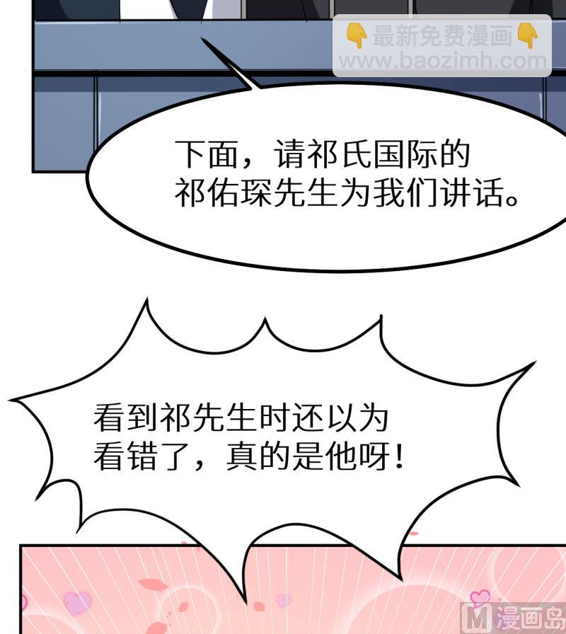 第65话 毕业典礼-第65话