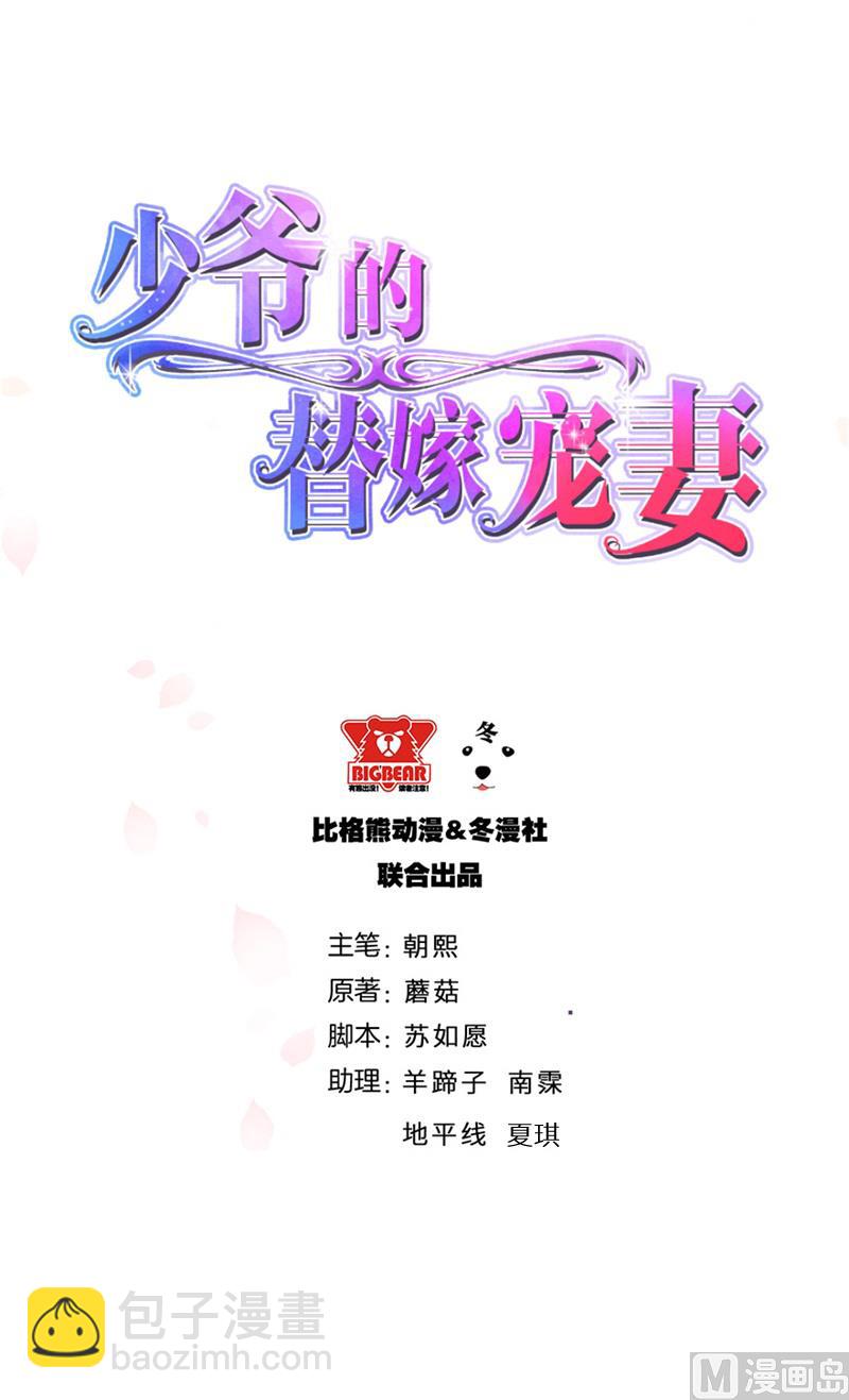 第65话 毕业典礼-第65话