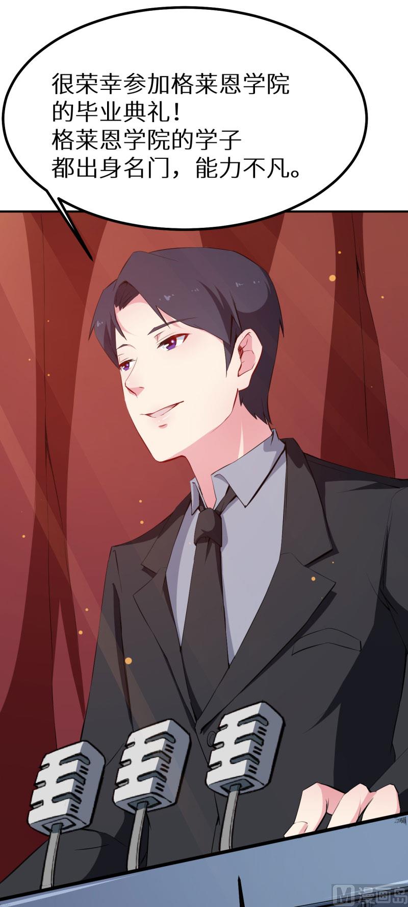 第65话 毕业典礼-第65话