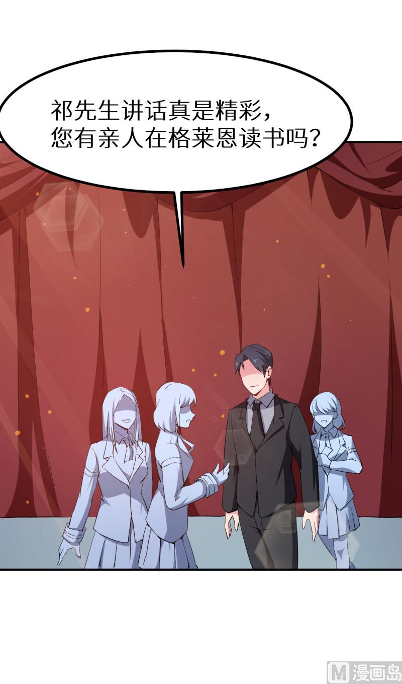 第65话 毕业典礼-第65话