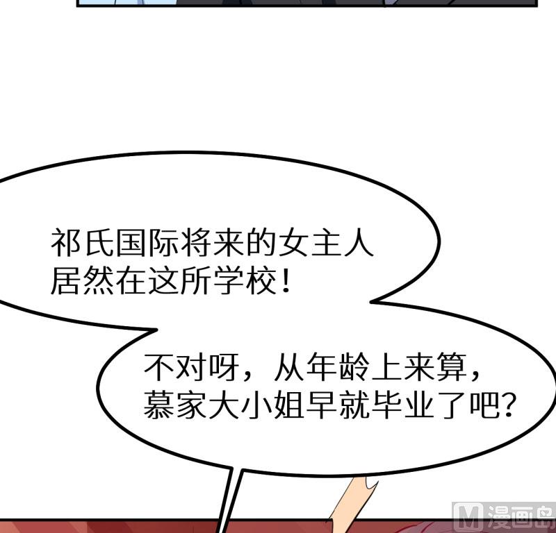 第65话 毕业典礼-第65话