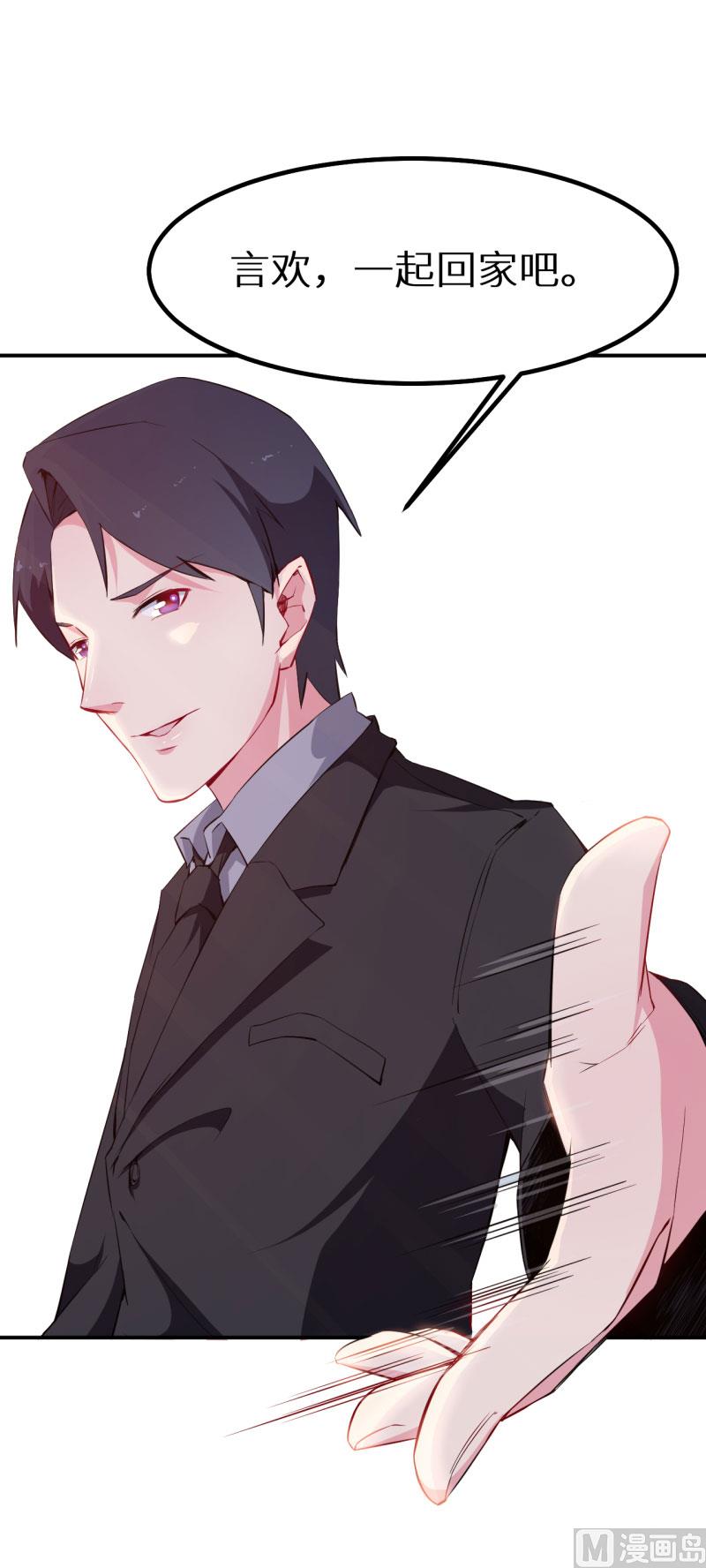 第65话 毕业典礼-第65话