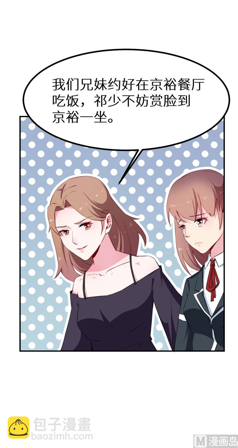 第65话 毕业典礼-第65话