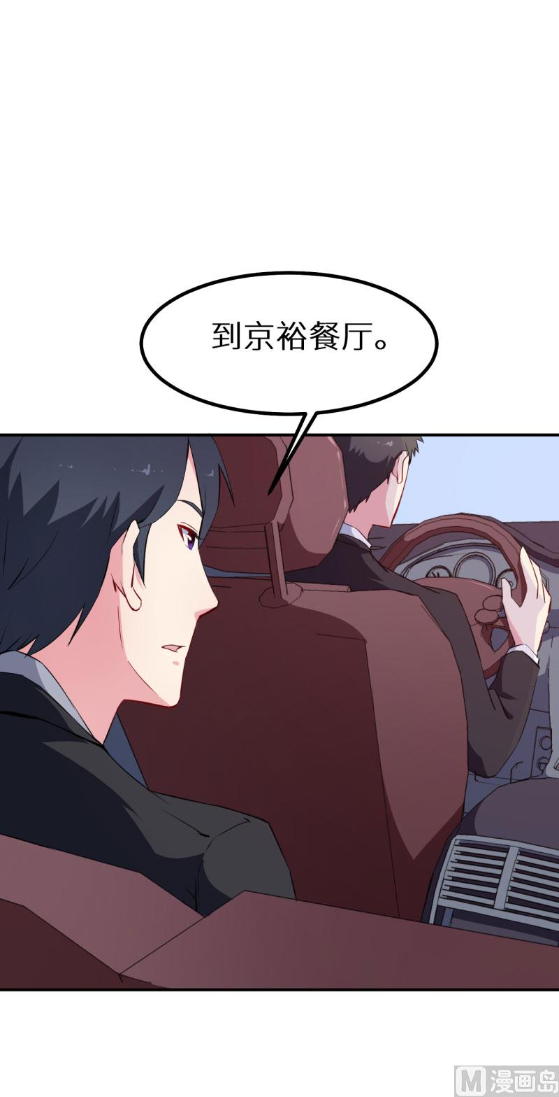 第65话 毕业典礼-第65话